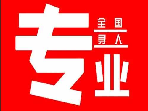 共青城侦探调查如何找到可靠的调查公司